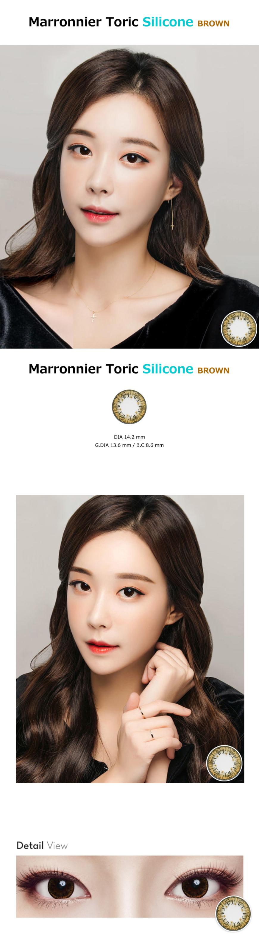 [乱視用/ブラウン/BROWN] マロニエ シリコン - Marronnier Silicone Toric [14.2mm]