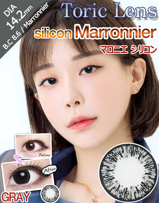 [乱視用/グレー/GRAY] マロニエ シリコン - Marronnier Silicone Toric [14.2mm]