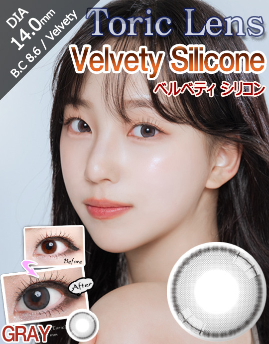 [乱視用/グレー/GRAY] ベルベティ シリコン - Velvety Silicone Toric [14.0mm]