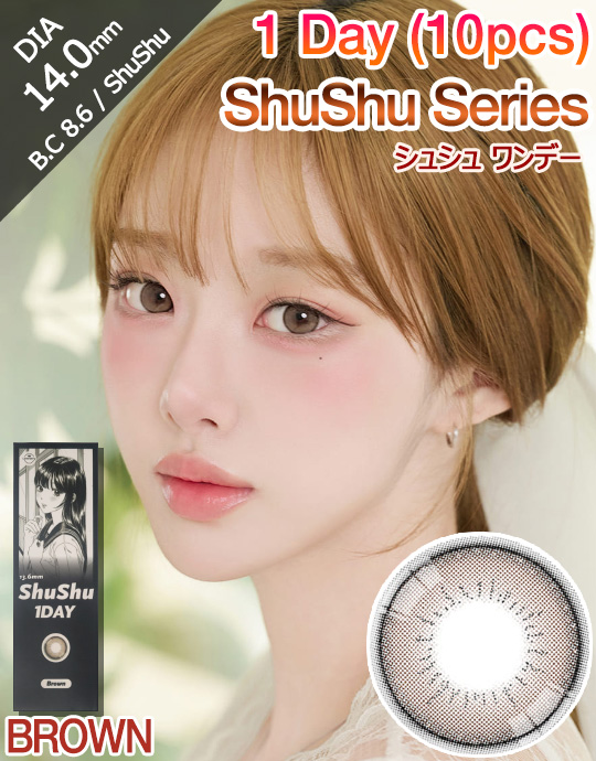 [1 Day/ブラウン/BROWN] シュシュ ワンデー - ShuShu - 1 Day (10pcs) [14.2mm]